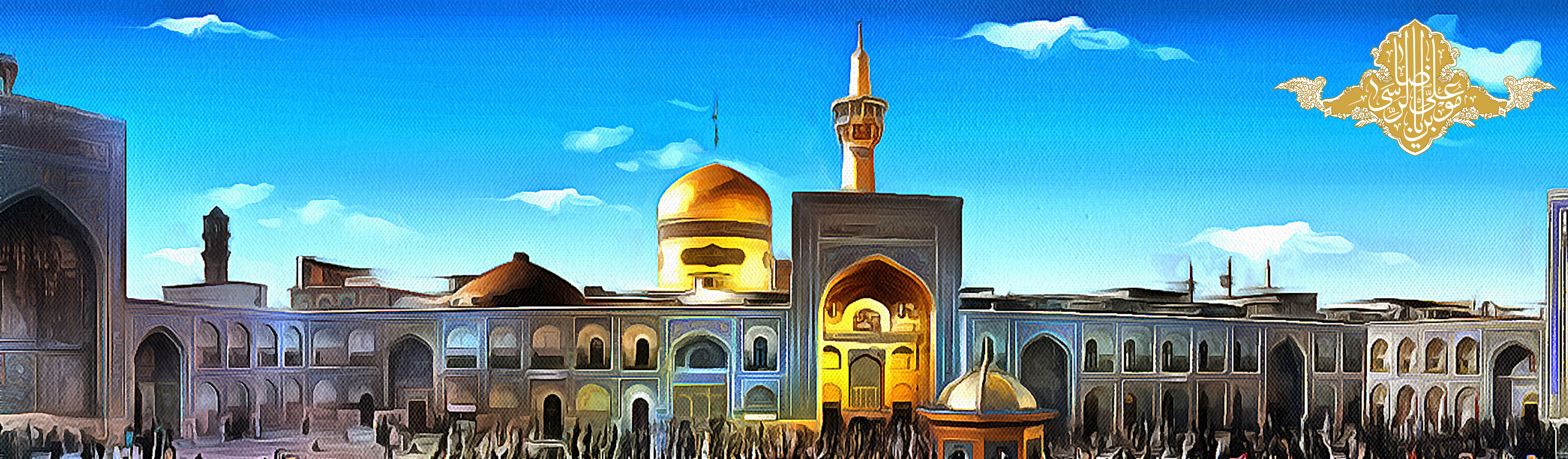 تور مشهد